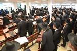 Students of the the Netivot Chochma in Jerusalem