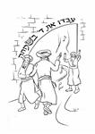 Simchas Torah