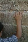 הכותל המערבי, שריד בית המקדש בירושלים