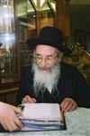 הרב משה וולפסון זצל משגיח ישיבת תורה ודעת