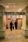 Rachel&#39;s tomb in Bethlehem in the south of Jerusalem