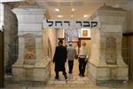 Rachel&#39;s tomb in Bethlehem in the south of Jerusalem