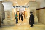 Rachel&#39;s tomb in Bethlehem in the south of Jerusalem