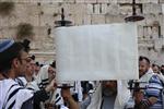 Western Wall