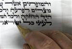 Writing a Torah