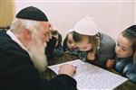 Talmud Torah