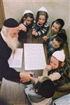 Talmud Torah