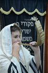 shofar