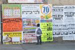 Daily life in Jerusalem