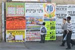 Daily life in Jerusalem