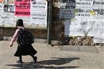 Daily life in Jerusalem