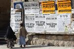 Daily life in Jerusalem