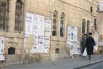 Daily life in Jerusalem