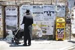 Daily life in Jerusalem