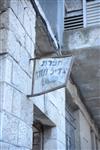 הווי חיי היומיום בירושלים