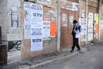 Daily life in Jerusalem