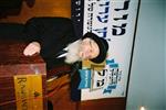 Rabbi Gershon Edelstein