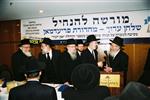 הרב גרשון אדלשטיין
