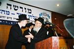 Rabbi Gershon Edelstein