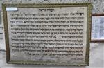 Grave rabbi shimon
