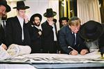 Buying a Sefer Torah with joy and dancing and mitzvah meal