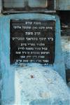 Ancient cemetery in Safed