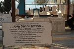 The old cemetery on the slopes of the Old Town in Safed