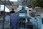 The old cemetery on the slopes of the Old Town in Safed