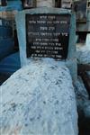 The old cemetery on the slopes of the Old Town in Safed