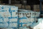 The old cemetery on the slopes of the Old Town in Safed