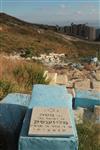 The old cemetery on the slopes of the Old Town in Safed