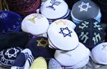 Yarmulke