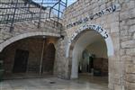 The tomb of the holy Tanna Rabbi Shimon Bar Yochai on Mount Meron in the Galilee