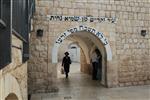 The tomb of the holy Tanna Rabbi Shimon Bar Yochai on Mount Meron in the Galilee