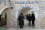 The tomb of the holy Tanna Rabbi Shimon Bar Yochai on Mount Meron in the Galilee