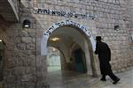 The tomb of the holy Tanna Rabbi Shimon Bar Yochai on Mount Meron in the Galilee