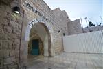 The tomb of the holy Tanna Rabbi Shimon Bar Yochai on Mount Meron in the Galilee