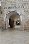 The tomb of the holy Tanna Rabbi Shimon Bar Yochai on Mount Meron in the Galilee