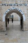 The tomb of the holy Tanna Rabbi Shimon Bar Yochai on Mount Meron in the Galilee