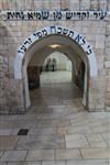 The tomb of the holy Tanna Rabbi Shimon Bar Yochai on Mount Meron in the Galilee