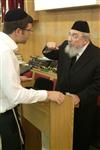 Baruch Mordechai Ezrachi Ateret Yisrael Yeshiva