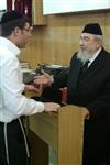 Baruch Mordechai Ezrachi Ateret Yisrael Yeshiva