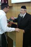 Baruch Mordechai Ezrachi Ateret Yisrael Yeshiva