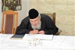 Baruch Mordechai Ezrachi Ateret Yisrael Yeshiva