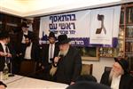 Baruch Mordechai Ezrachi Ateret Yisrael Yeshiva