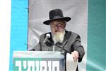 Baruch Mordechai Ezrachi Ateret Yisrael Yeshiva