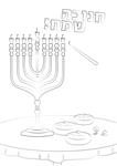 Drawing Hanukkah